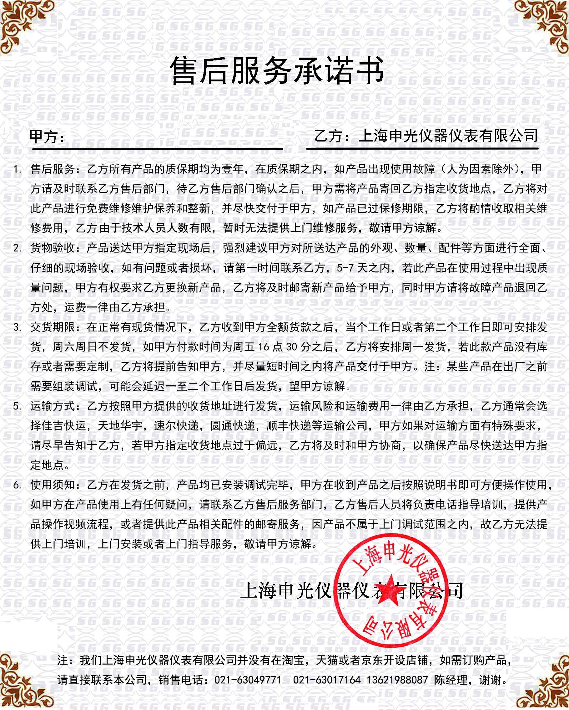 20240701145237041.jpg 20240701145237041.jpg